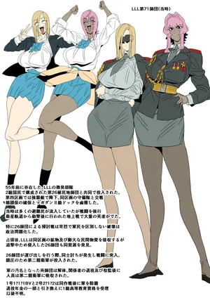[ゴル] 55年前と現在メモ