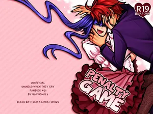 [gavinom123] PENALTY GAME [English]