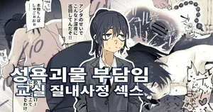 [Toku] 3 Nen 3 Kumi no Obake