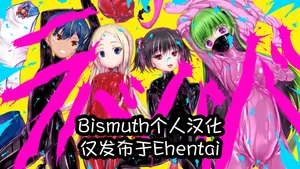 [Mousou Bijutsubu (Sho-yan)] Mousou Rubber Short Story: Love baba [Chinese] [Bismuth个人汉化]