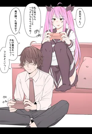 [Odoru London] Inbou