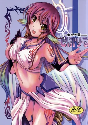 (C86) [Shine no Syoujyo (Hiro)] Kenzen Tenyoku Jibril (No Game No Life) [Chinese]
