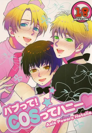 (Spira Mirabilis) Pub! Cosplay Honey (Hetalia Axis Powers) [English]