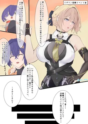 [iris_nozo] A captured agent gets her weakness revealed and is tickle tortured...