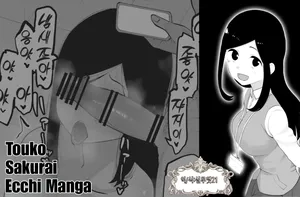 [Take Shinshi] Saimin Sakurai Ecchi Manga | El manga erótico de Sakura hipnotizada (Senpai ga Uzai Kouhai no Hanashi)