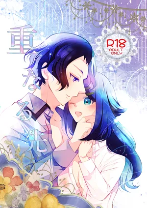 [Shido] ameriko [Pokemon horizons ]