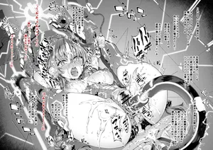 [橘由宇] パープルハート シェアドレイン＋孕ませ支援者様用