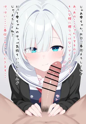 [Mizuno Ato] Shizuku to… (The Summer You Were There)