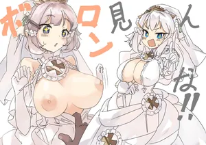 [じゃんくピーナッツ] バルザックエロ１