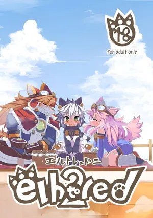 elhtored 2 (Solatorobo) (ro) (Traducido Por Neko Yuri)