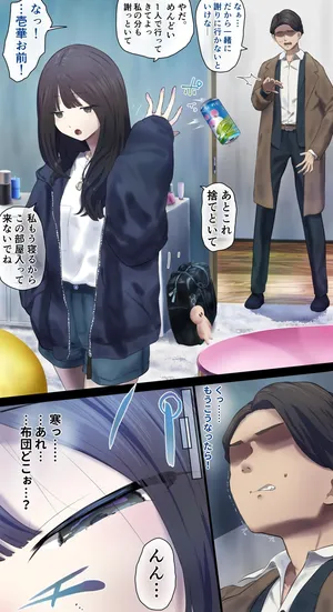 Educational experiment using livestock barns