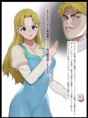 [Yesman] エリナ アヘ顔 種付プレス悪堕ち