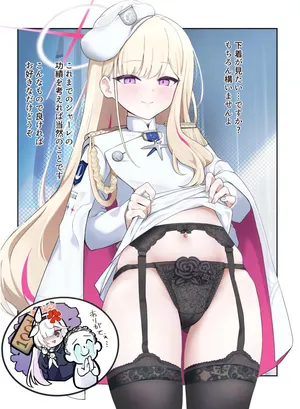 [ケケ] 連邦生徒会長(金)ぱんつ祭り (ブルーアーカイブ)