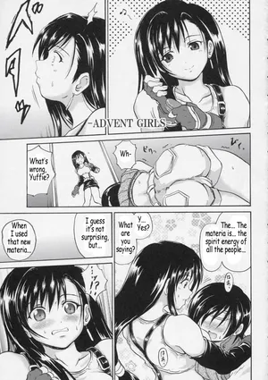 (English) Advent Girls
