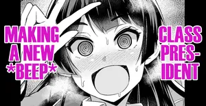 [Ankoman] Iinchou, Atarashii [Pi] wo Tsukuru | Class President, Making a New *BEEP* (Nijisanji) [English] [DeppoTL]
