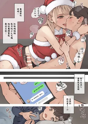 (同人誌) [海凪コウ] 筆下ろしギャルおねえさん