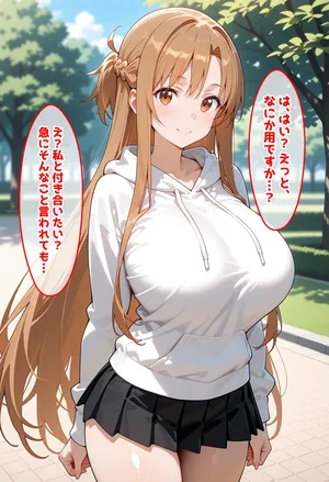 [めんつゆ] 〇眠アプリで妊娠孕ませSAOヒロインたちと膣内射精エッチする話 [AI Generated]