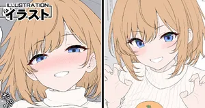 [タケユウ] かがみも乳