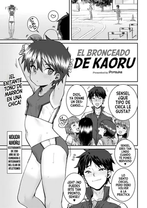 [Ponsuke] Hiyake no Kaoru｜El Bronceado de Kaoru (Comic Kaien VOL.26) [Español] [Culto del Crepusculo] [Digital]