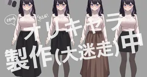 [炭水] OCの色々