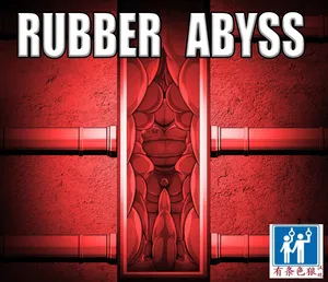 [JacketFreak] RUBBER ABYSS（有条色狼汉化）
