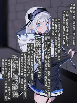 [Nichita]yurisia_ touzoku no osa ni haiboku su [Chinese]