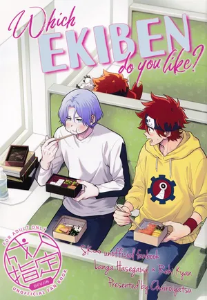 (OTG! 11) [Chairoiyatsu (Chairoino)] Which EKIBEN do you like? (SK8 the Infinity)