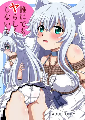 [Thirty Saver Street (Sawara Kazumitsu, Maki Hideto)] Dare ni Demo Yarashiku Shinaide (Lv2 kara Cheat datta Motoyuusha Kouho no Mattari Isekai Life) [Digital] (VGT3) (English)