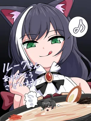 [muzinataro] Karyl