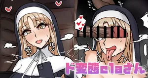 [テフル] ド変態claさん (にじさんじ)