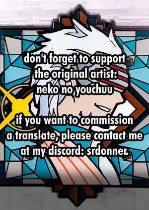 [Neko no Youchuu] Shining & Nightingale Migawari Ecchi (Arknights)