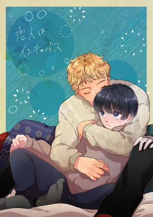 [Tamoto Kohaku] Koibito wa Incubus