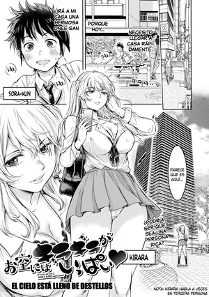 [H9] El Cielo Está Lleno De Destellos [Spanish] [Biblioteca Hentai]