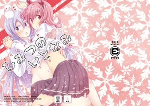 私密活动【透明声彩汉化组】