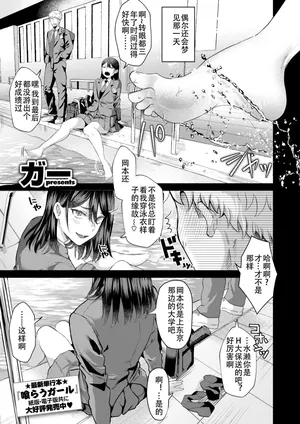 [Gar]If I went to a brothel, you would be there.[Decensored] [Digital]