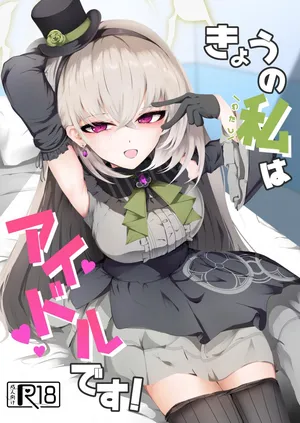 [Huyu no Tataki (Huyugatuo)] Kyo no Watashi wa Idol desu! (Blue Archive) [Digital]