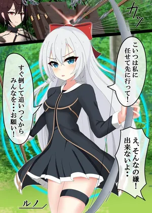 [ルノ（runo)] 久々にルノ編