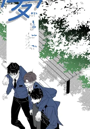 [mocha5earlgrey] 여름나기 {KR}