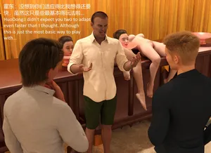 [Phy] The Business Of Offering Our Wives' Bodies 3