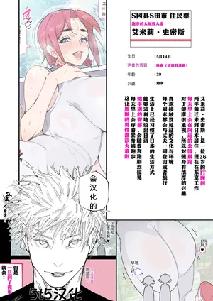 （5t5汉化）[愛国者 (アゴビッチ姉さん)] 新・人妻達 〜えぇ?ママ友の皆さん!夫さんとそんなスケベなHしてるんですかぁ!?〜（part 7）