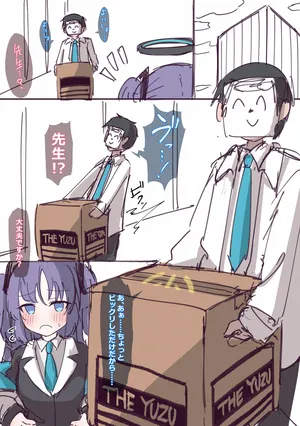 [うさぎ兎さめ] ユズinダンボール