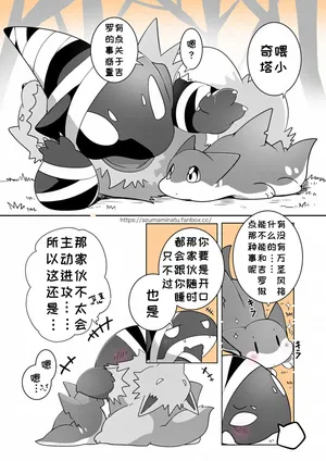 【Rｰ18】ハロウィーンの誘い方🦈🍬|万圣节的邀请方式(azuma minatu)(浮游个人汉化)