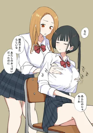 [どんぐりちゃーど] 目つき悪い子のパイズリ