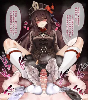 [靴ノ下 テオ] ふたなり蛍の羽交い締め３P搾精足コキ [ZZR个人汉化]