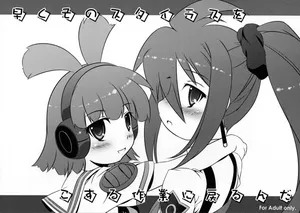 [Umaya (Uma)] Hayaku Sono Stylus o Kosuru Sagyou ni Modorunda (Doki Doki Majo Shinpan!)