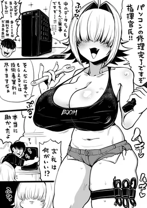 [人生負組] NIKKEつR18版#84 (勝利の女神:NIKKE))