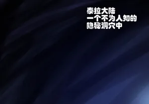 [遗梦与桥] 平行世界篇1 水月