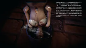 Chinese story continue