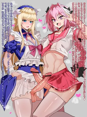 [WTwinMkⅡ2nd] デオン&アストルフォ