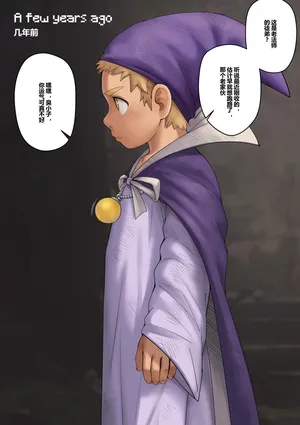 [fairwind] 2025年5月第1周中文